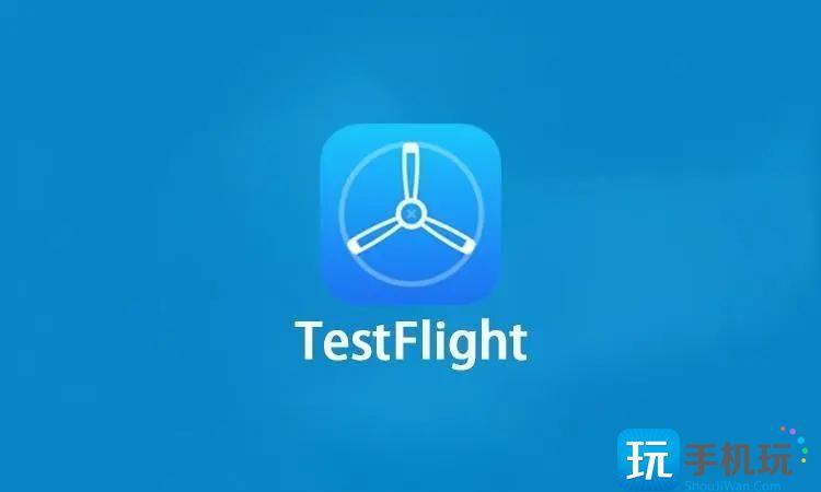 testflight兑换码怎么获取兑换码获取教程
