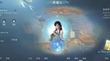 《逆水寒》怎样快速赚取铜钱