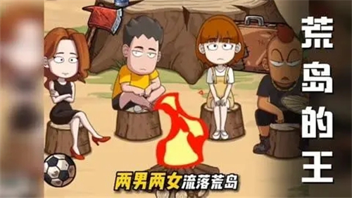 荒岛的王怎么刷神灯
