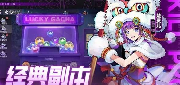 猎码计划武道争锋活动怎么玩