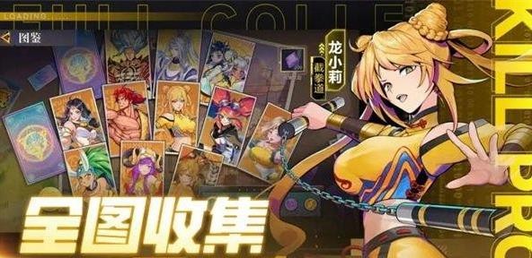 猎码计划平民最强阵容推荐