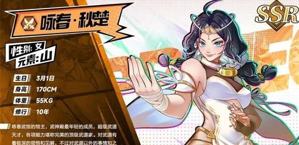 猎码计划SP角色强度排行榜解析