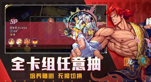 猎码计划平民阵容怎么搭配
