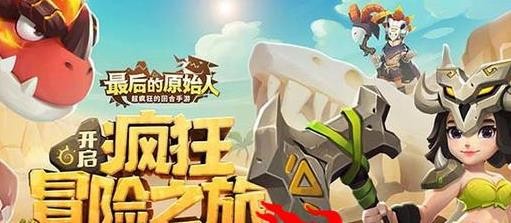 最后的原始人职业怎么选