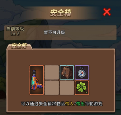荒岛的王生存探索路线怎么走