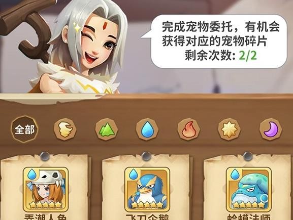 最后的原始人如何快速升级