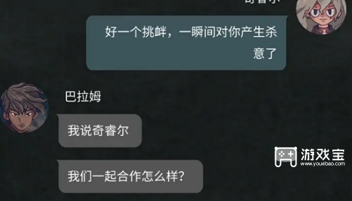 7days好感度全角色策略