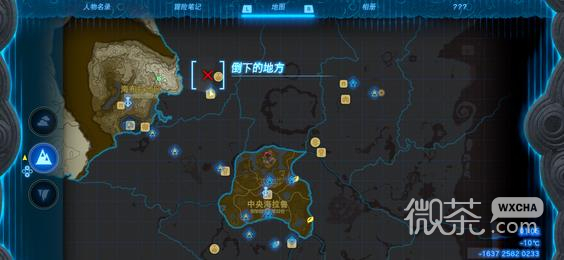 塞尔达传说王国之泪金色马在哪里捕捉攻略