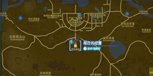 塞尔达传说王国之泪体力精力互换神像在哪攻略