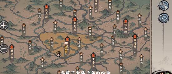 《崩坏星穹铁道》景元遗器推荐 景元带什么遗器好？