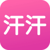 汗汗漫画老版入口app