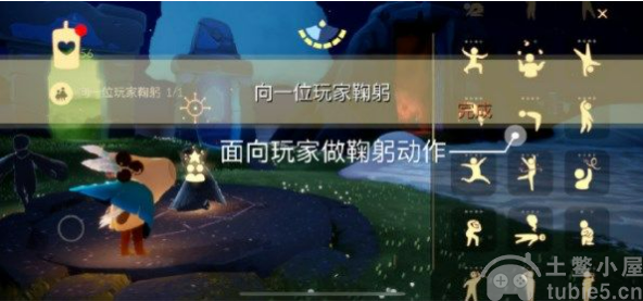光遇5.8任务怎么做5.8任务图文攻略