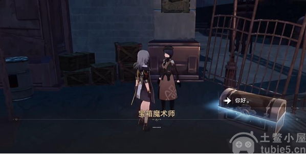 崩坏星穹铁道美丽的五彩晶石如何获取五彩晶石获取攻略