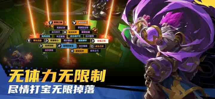 火炬之光无限兑换码2023最新