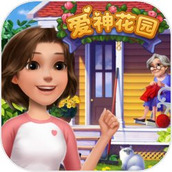 爱神花园下载