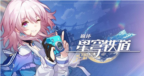 崩坏星穹铁道冬兵进行曲其二任务详细攻略