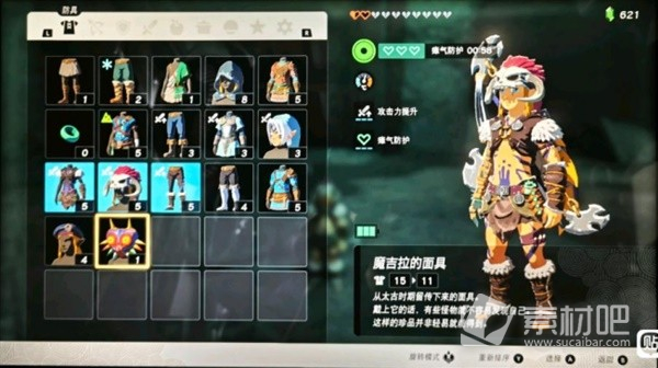 《塞尔达传说王国之泪》竞技场人马打法心得