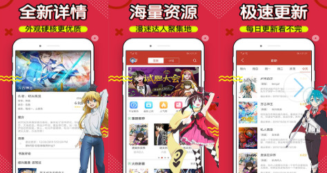 免费36漫画app官网正版