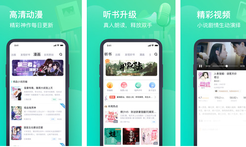 书旗小说