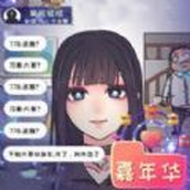 不服关美颜官方版