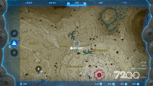 《塞尔达传说王国之泪》神兽兵装鲁达利亚获取方法