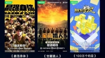 2023爱奇艺片单有哪些2023爱奇艺片单盘点