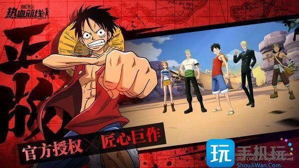 航海王热血航线周年庆兑换码是什么礼包码兑换码汇总2023