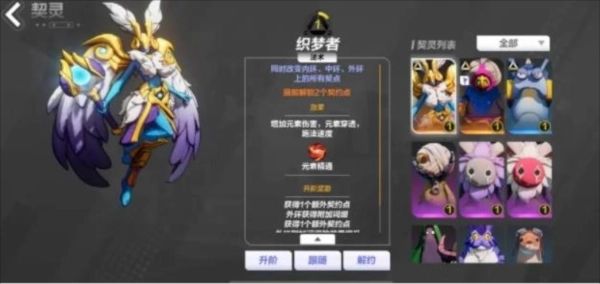 火炬之光无限什么职业刷图快