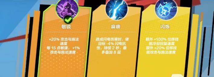 火炬之光无限圣枪天赋加点