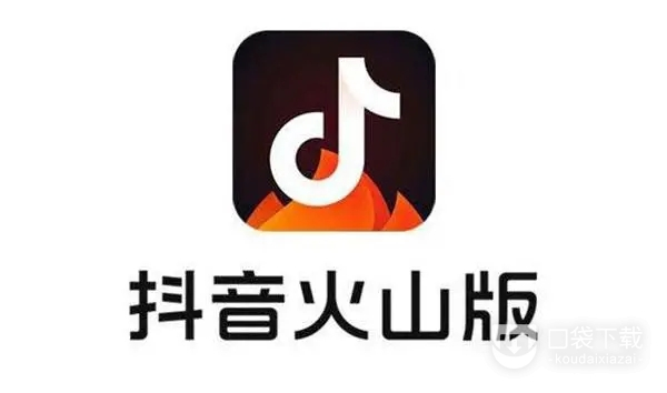 抖音火山版护眼模式设置方式