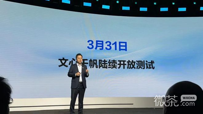 文心千帆怎么接入攻略