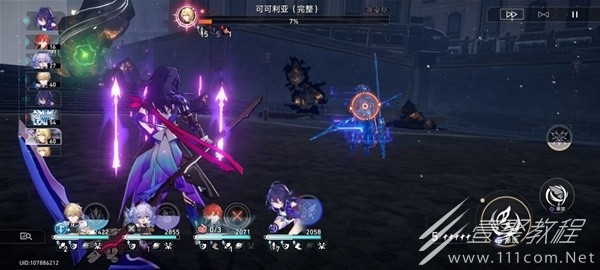 崩坏星穹铁道第六世界常用流派一览