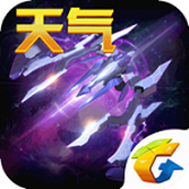 雷霆战机手机版
