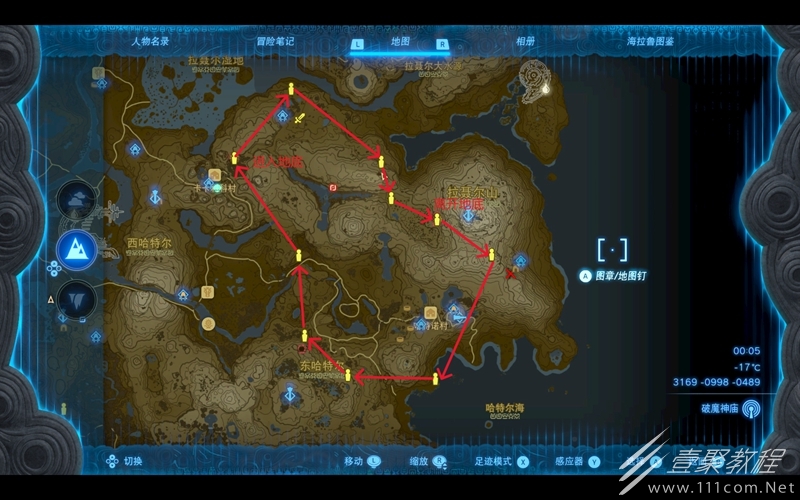 塞尔达传说王国之泪聂尔龙位置在哪里