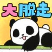 熊猫大逃脱手机版
