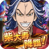 东京复仇者最新版