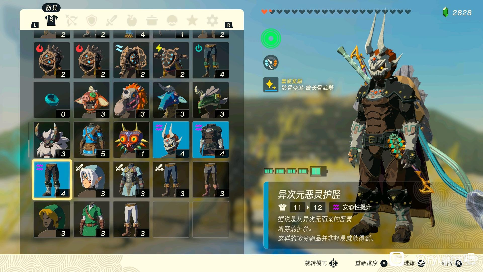 塞尔达传说王国之泪异次元恶灵套地图位置一览