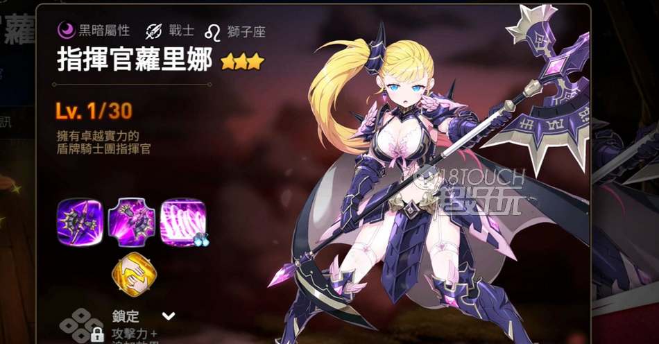 第七史诗暗枪萝里娜装备神器搭配策略