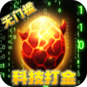兽兽军团h5完整版
