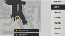 崩坏星穹铁道在科学的大门前任务怎么玩在科学的大门前三天全流程图文汇总