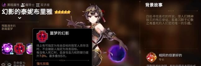 第七史诗t0推荐角色有哪些