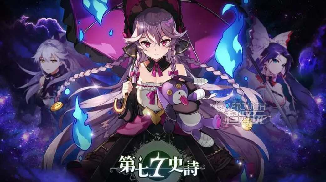 第七史诗国服强度排行一览2023