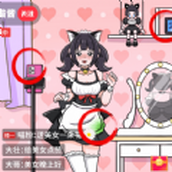 寻找不合理正式版