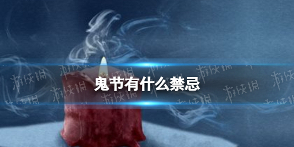鬼节文案朋友圈-中元节文案怎么写