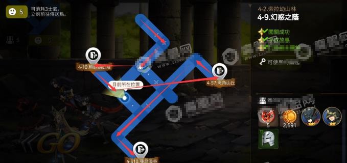 《第七史诗》刷狗粮去哪个图