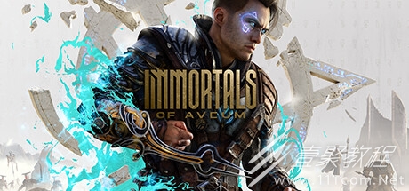 不朽者传奇配置要求公布