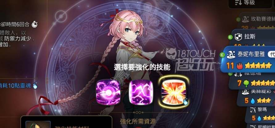 第七史诗刷金币策略