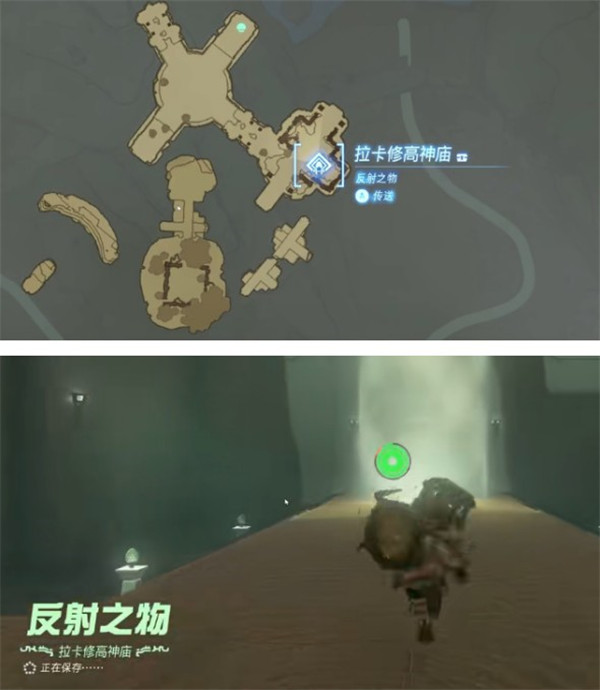 塞尔达传说王国之泪拉卡修斯怎么打