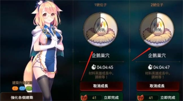 第七史诗企鹅在哪刷道具刷取攻略