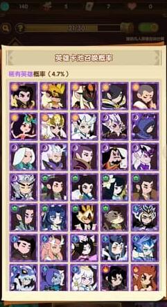幻之封神有哪些人物值得培养